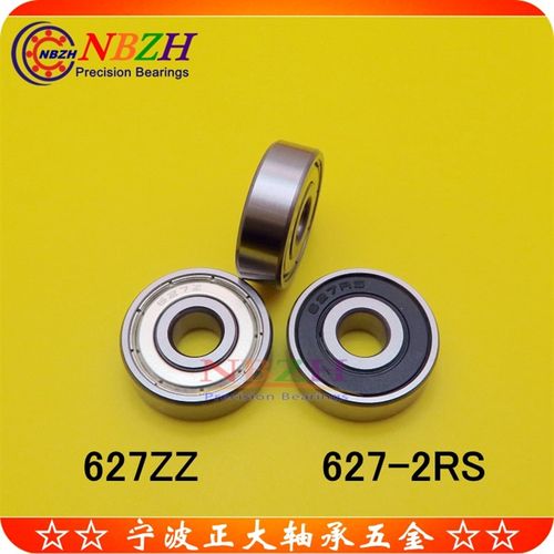高品质 电动工具专用轴承 S627ZZ 627ZZ 627-2RS 80027 7*22*7 mm