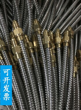 数控机床车床润滑油管机床油路接头不锈钢保护套输油管机床导油管