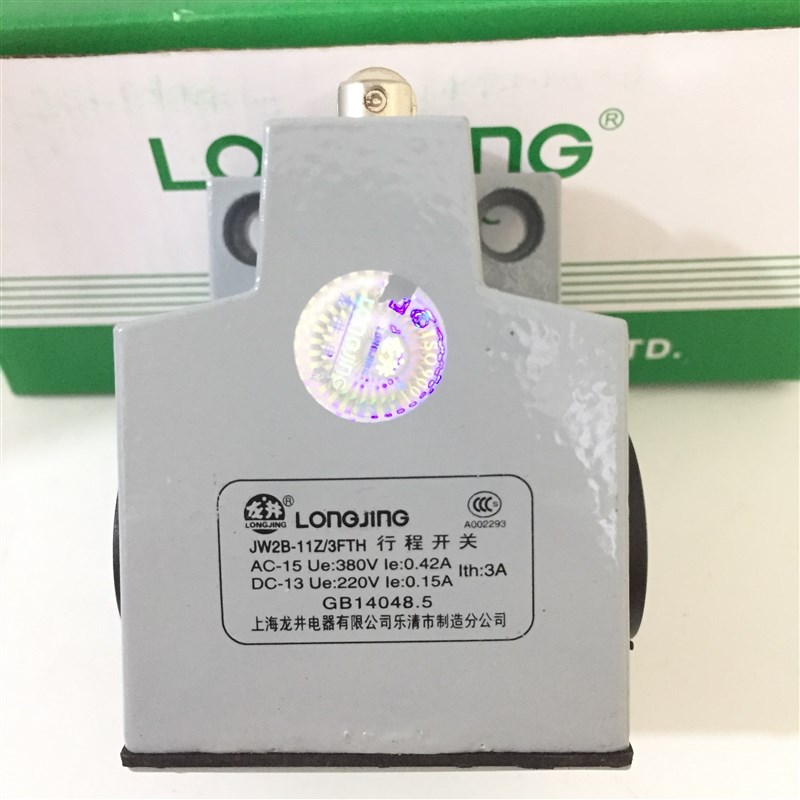 龙井电器 JW2-11Z/3滚轮JW2-11Z/5 JW2B-11Z/3FTH 组合式限位开关