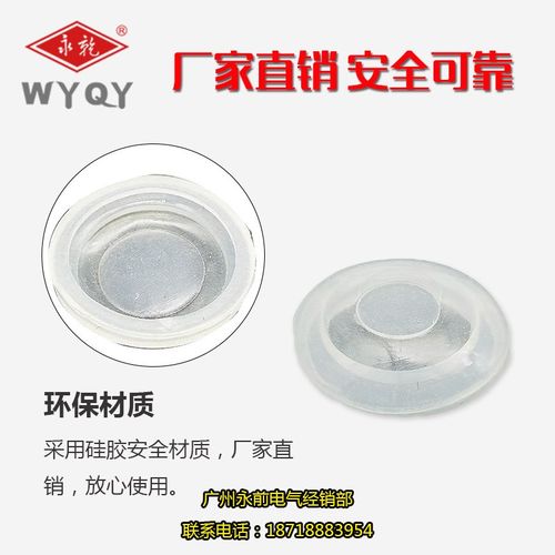 12/16/19/22/25/圆形按钮 开关防水防尘帽硅胶套防护罩防水皮金属