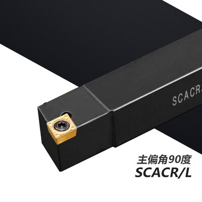 数控刀杆90度外圆车刀SCACR0808H06/2020K12机夹车刀镗孔车床刀具