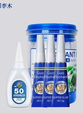 水草胶鱼缸造景莫斯沉木珊瑚莫丝国象骨架胶水水族专用海水粘石头