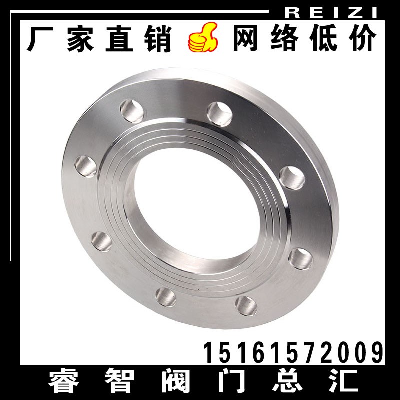 316不锈钢平焊法兰片 HG-T20592标准1.6MPa PN16压力管道焊接法兰