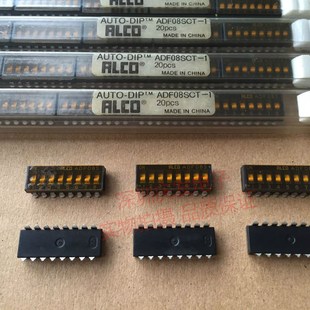 开关8位 拨码 贴片编码 2.54mm 16脚 日本ALCO ADF08S 贴膜镀金脚