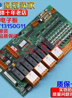 惠州运良电梯电梯713153H03 LCEOPT电子板KM713150G11