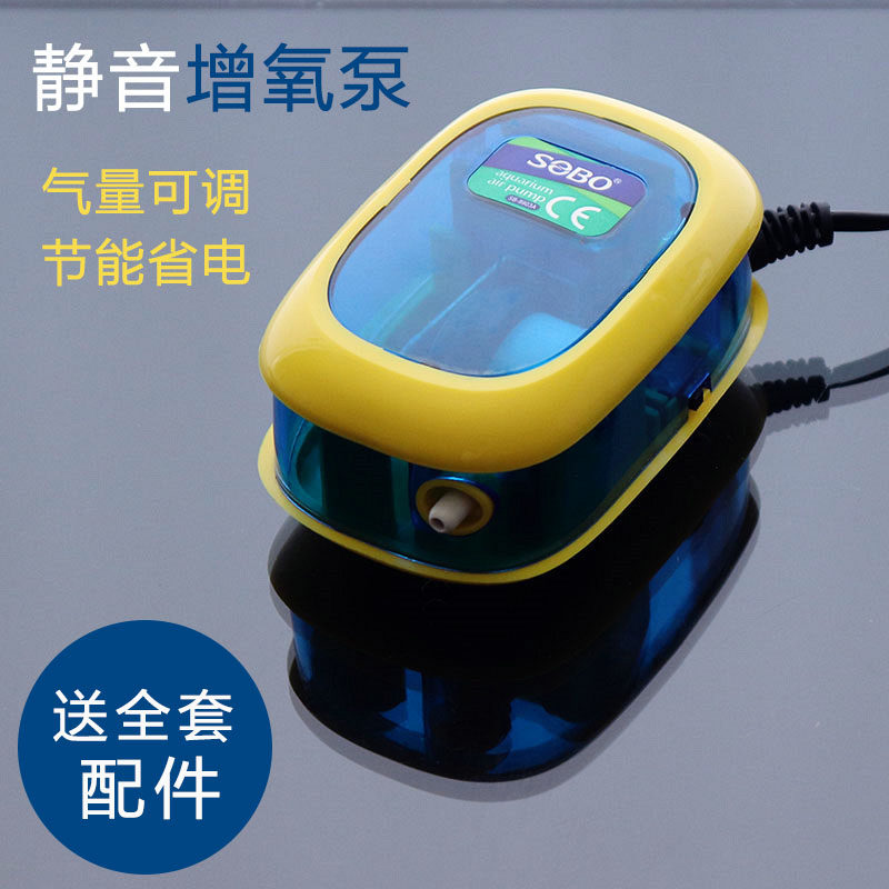 鱼缸增氧泵迷你充氧泵氧气棒水族箱加氧装置小型供氧泵静音制氧泵