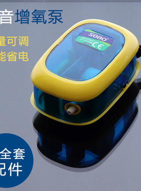 鱼缸增氧泵迷你充氧泵氧气棒水族箱加氧装置小型供氧泵静音制氧泵