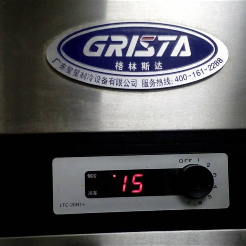 星星LTC-26H+格林斯达 冰柜电子温控器温度显示器 LTC-20H+冷藏柜