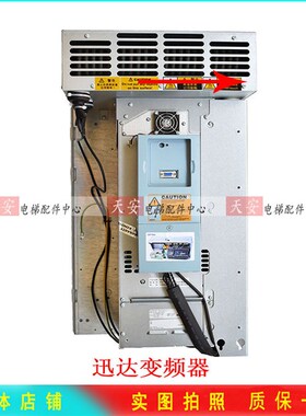 迅达变频器DR VCB 021 21CBR 59401153 5941098质保025 59410991