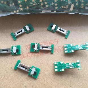 5MM行程总长10.5MM直滑电位器滑动电阻B501欧玩具门铃车灯配件