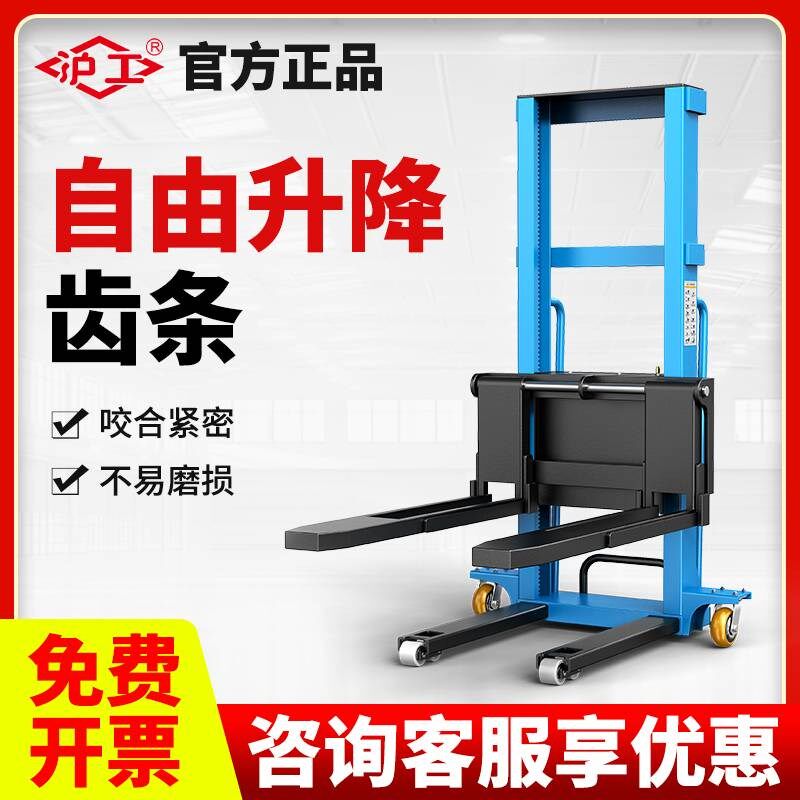 沪工电动随车叉车1吨便携堆高遥控叉车装卸货搬运自动上下车神器