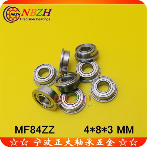 不锈钢 法兰杯士轴承 SMF84ZZ MF84ZZ LF-840ZZ 4*8*9.2*3*0.6mm