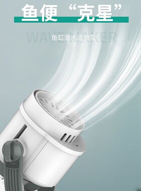 森森XVA鱼缸冲浪泵强动力造流泵超静音水族箱打浪泵磁铁造浪泵