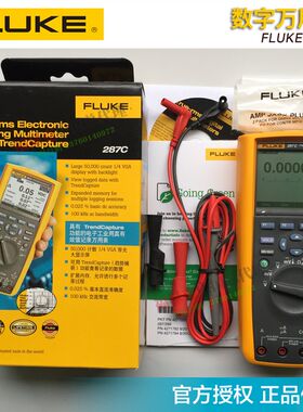 福禄克Fluke 287C/F289C/F287FVF/F289FVF数字万用表FVFSC2软件