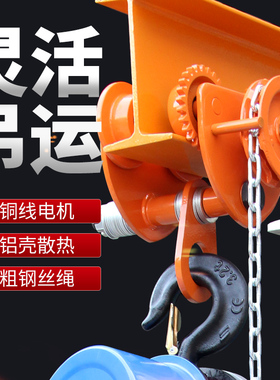 单轨跑车手拉跑车猫头吊手推行车工字钢轨道跑车滑轮电葫芦吊运器