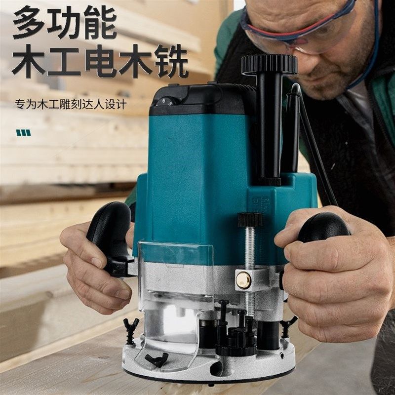 德国进口多功能工业级电木铣木工雕刻开槽机大功率修边机电动工具