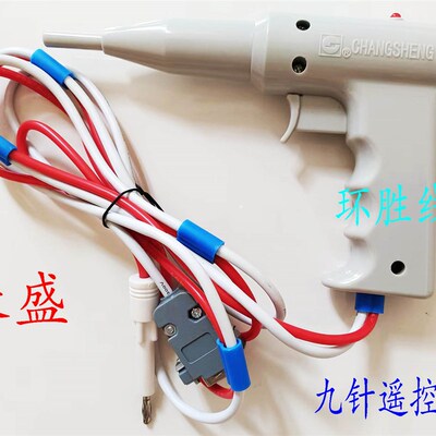 长盛仪器 CS26011\26014\-1\-2\26003-1 接地电阻仪 测试附件