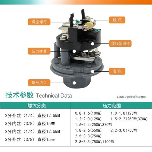 木川全自动家用自吸增压泵压力电动开关可调控制器银双触点JSK-3