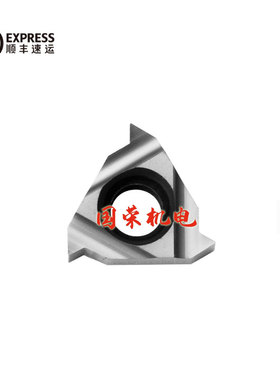 台湾伊路迈 数控铝用铜件刀片 内外螺纹刀片11IR/16ER/16IR/11ER