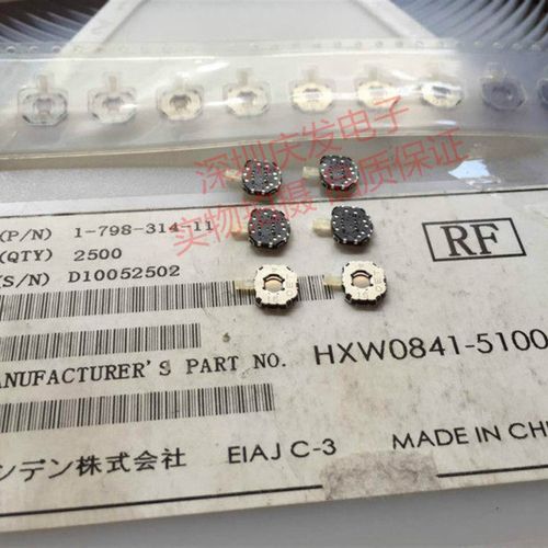 HXW0841-510011日本星电 双动2次按键相机对焦变焦开关杠杆式开关