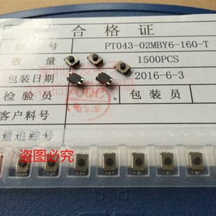 308 标致307 408雪铁龙凯旋世嘉 轻触开关3.5 2.5 PT043 4.5 02MB