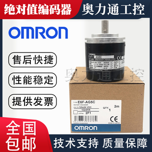 E6F AG5C 1024P 256P 360P AG5B 器 绝对值编码 720P