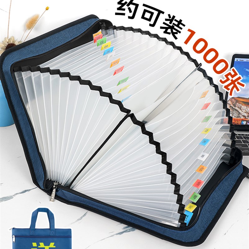 初中生分科文件袋专用多层帆布26格风琴包学生大容量拉链试卷袋初