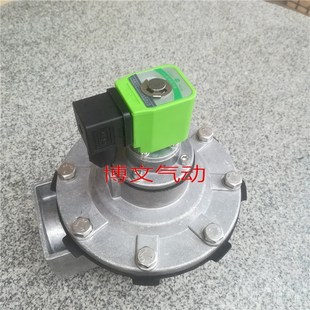 2寸淹没式 DN50 直角式 脉冲电磁阀DMF 50S MCF 50S电磁阀