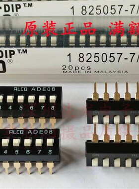 1825057-7/ADE0804进口日本ALCO拨码开关直插8位8P间距2.54MM镀金