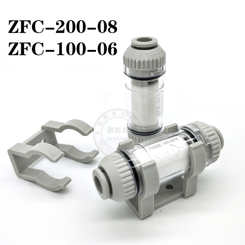 小型真空过滤器ZFC100-06/04B管道型ZFC200-08/10负压SMC型过滤器