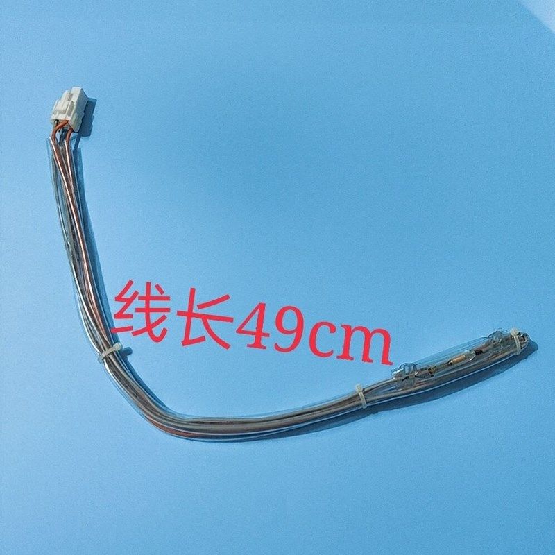 适用海信容声惠而浦冰箱化霜熔断器化霜保险熔断器保险丝化霜保险