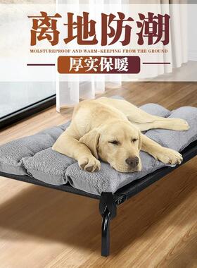 猫窝狗窝四季通用夏天狗垫子可拆洗宠物窝夏季行军床大型犬狗狗床