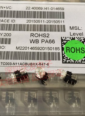 台湾美琪TC003-N11ACBUBXX-R4T-6 轻触带灯开关蓝色LED灯侧按弯脚