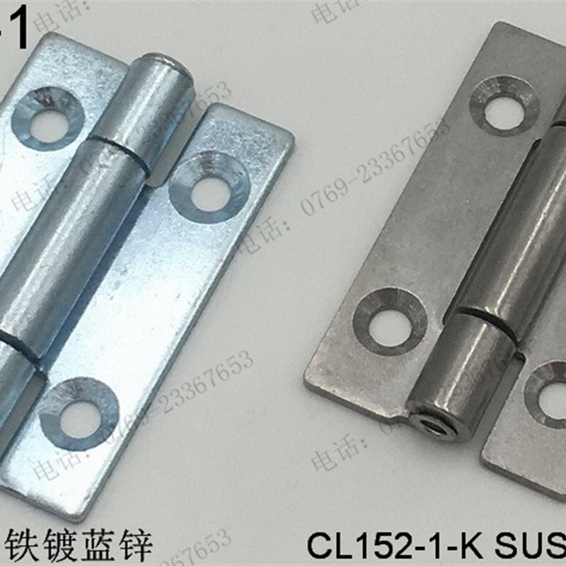 CL152不锈钢铰链 铰链 铰链合页 电柜门 开关柜铰链