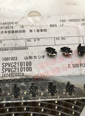 原装日本ALPS 检测开关复位开关 行程限位开关 SPVG210100 左方位