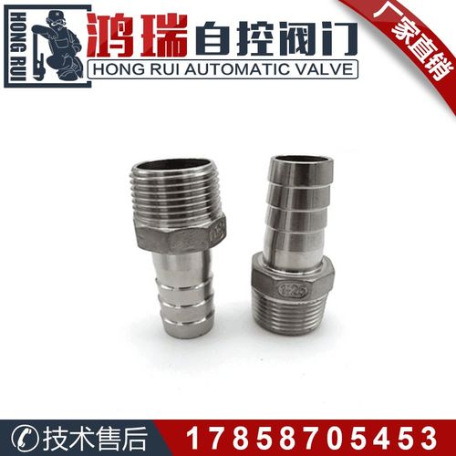 304/201不锈钢宝塔接头 外螺纹六角宝塔 软管皮管接头 水暖竹节式