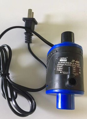 海斯宝鱼缸潜水泵SP-JP-460三合一抽水增氧循环过滤蓝色款仅机身