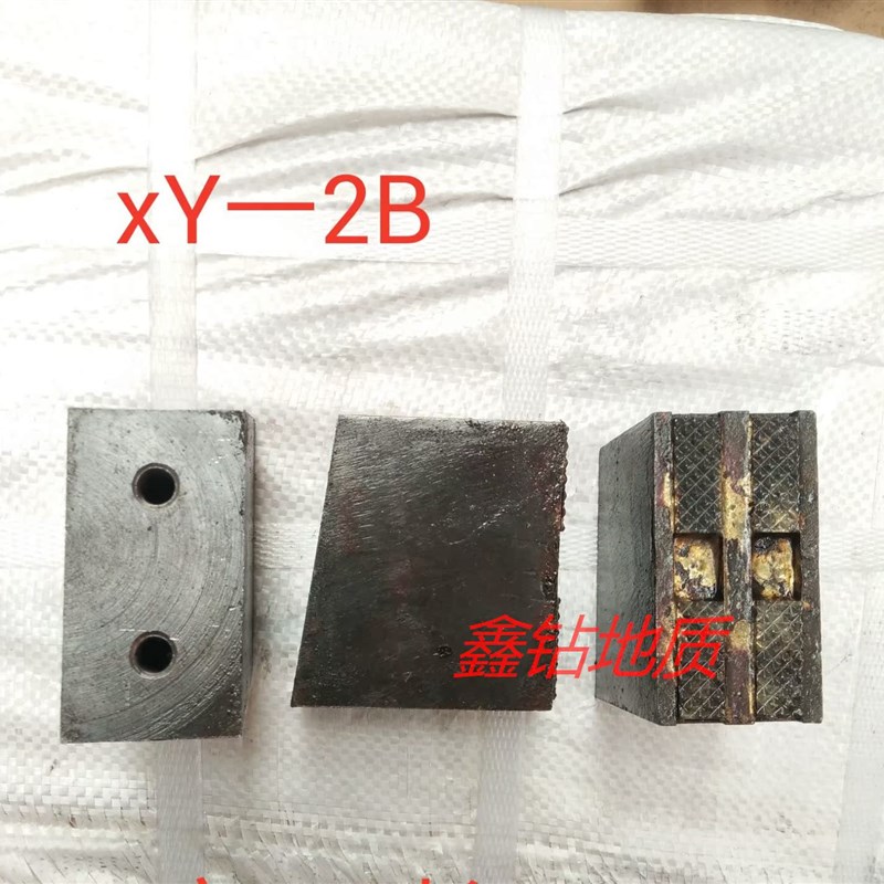 地质配件钻探工具 XY-2 XY-2B钻机钻杆合金卡瓦,默认53/59主钻