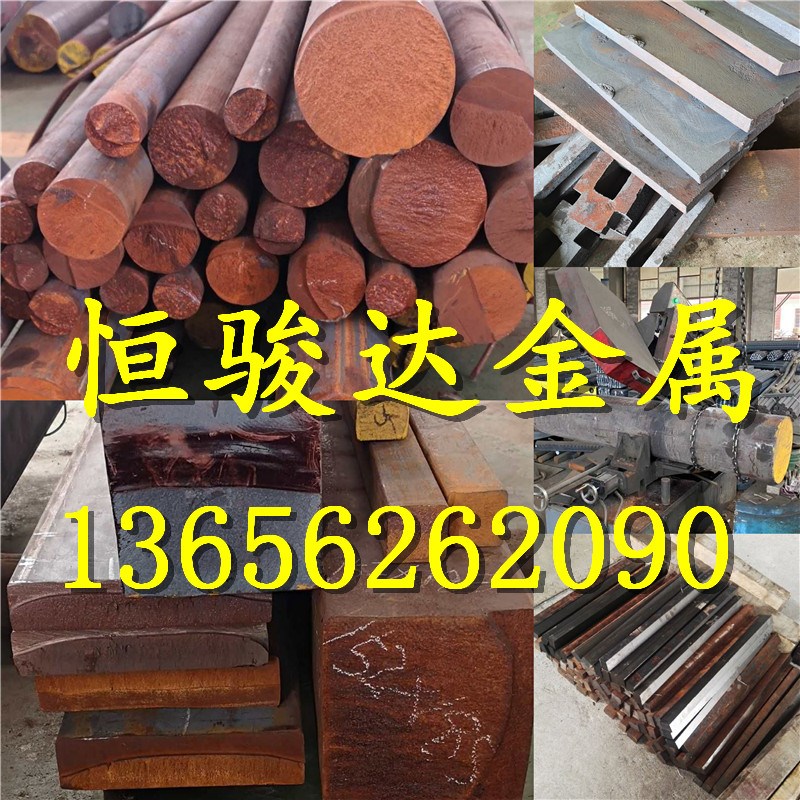 球墨铸铁板 QT500-7 QT600-3  HT250灰口铸铁 HT200生铁棒 方型材