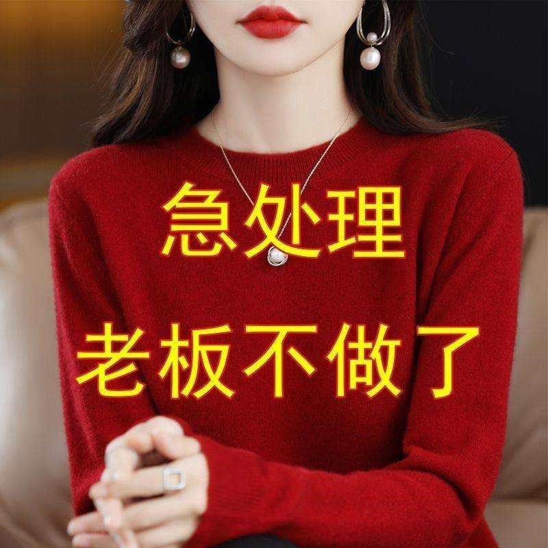 东莞大朗毛衣春秋新款羊绒衫女低圆领宽松型毛衣百搭羊毛衫薄款针