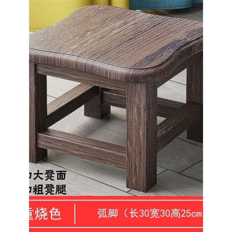 小木凳实木椅家用小板凳矮凳客厅茶几小方凳子大人结实耐用换鞋凳