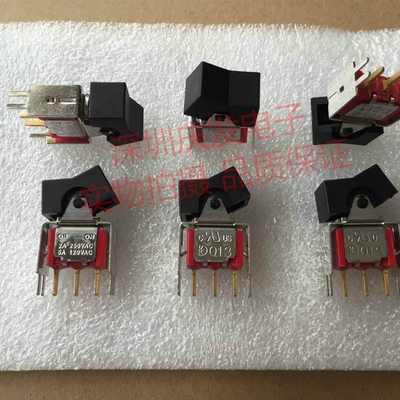 台湾德利威 Q13 船型开关 3脚2档 带支架 钮子开关 摇头 镀金脚