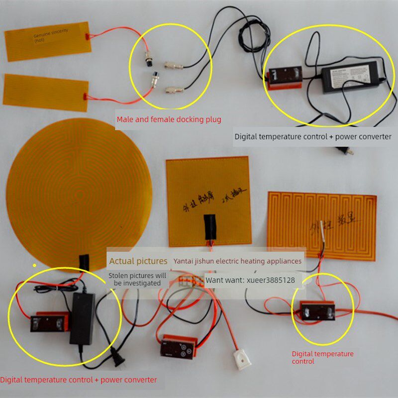 定制各种PI膜 加热片 电热片 电热膜 聚酰亚胺加热膜 发热片 膜板