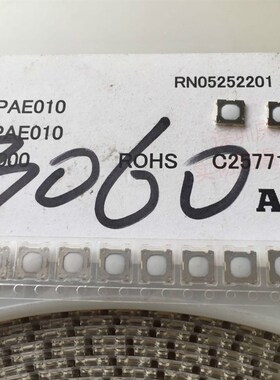 SKRNPAE010原装日本ALPS 2档轻触开关数码相机快门按键两次按键