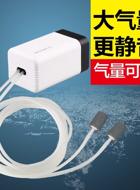 森森静音氧气泵鱼缸增氧泵养鱼增氧机小型家用打氧机充氧机打氧器