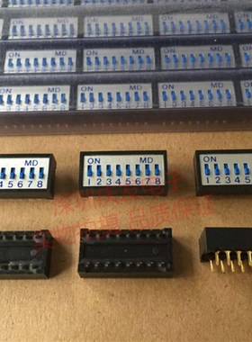 日本MARUWA 拨码开关编码黑色8位8P平拨开关2.54MM间距直插镀金脚