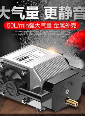 森森鱼缸氧气泵养鱼增氧泵大功率静音气泵充氧机卖鱼加氧泵打氧机
