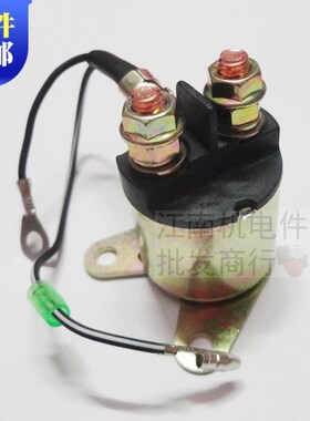 汽油机配件GX160 168F 170F电启动马达续电器  2/3kw发电机续电器