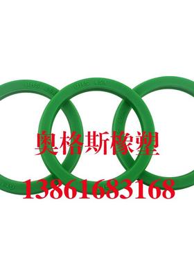 进口国产油封UNS UNP U型液压油缸活塞/孔用212*187*16密封圈/件
