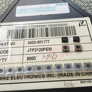 数码 贴片内按 相机快门按键轻触开关包脚 2次按键JTP2120PEM